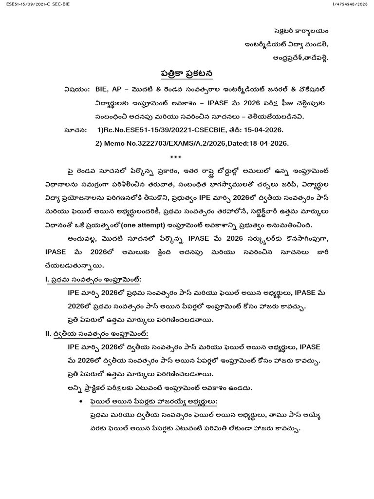 Telugu Version_Press Release on Improvement in IPASE 2026 | PDF