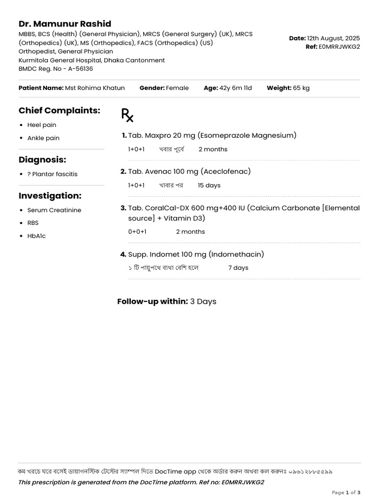 Ammu Orthopedist | PDF