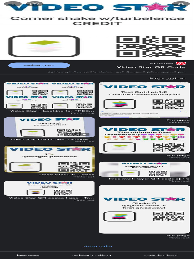 Qr Code for Video Star Free - جستجوی Google | PDF