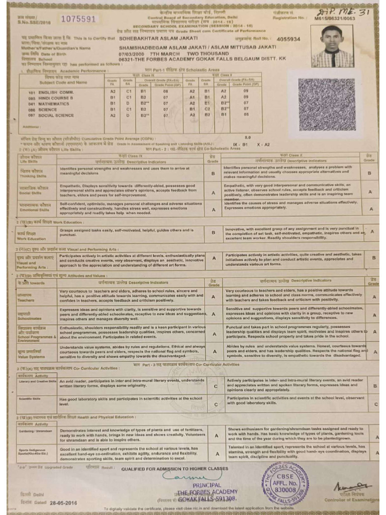 10 Marks Card_compressed | PDF