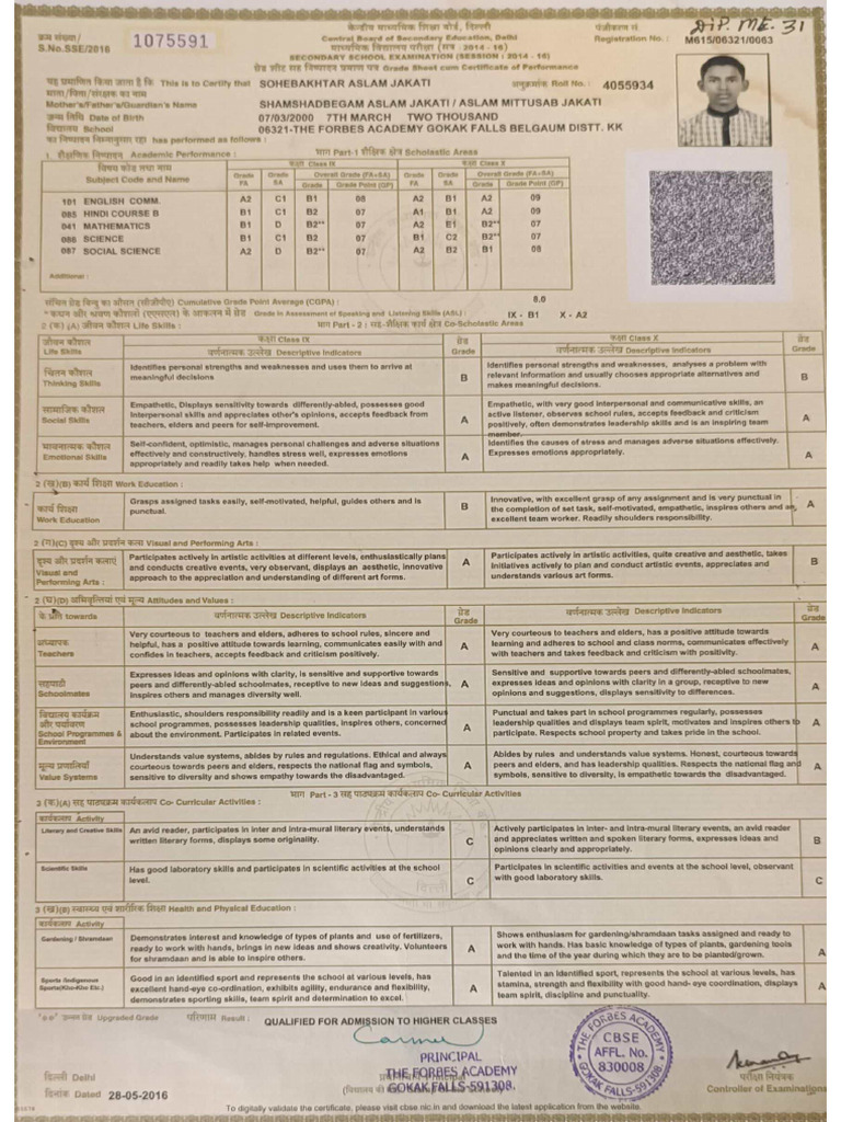 10 Marks Card | PDF
