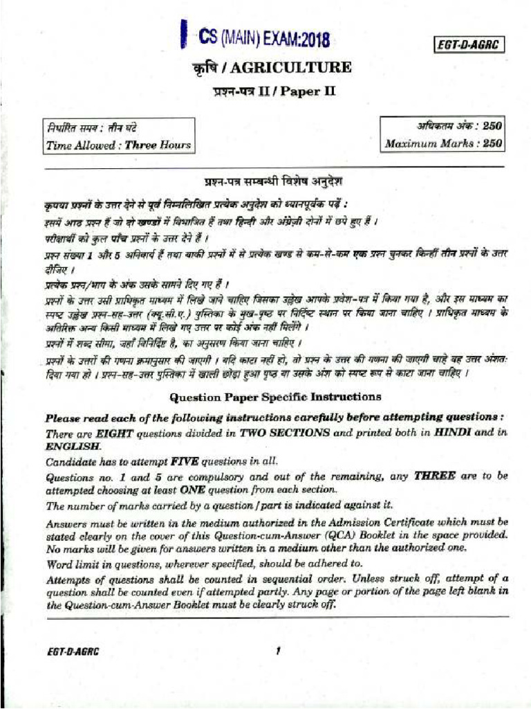 Agriculture Paper II | PDF