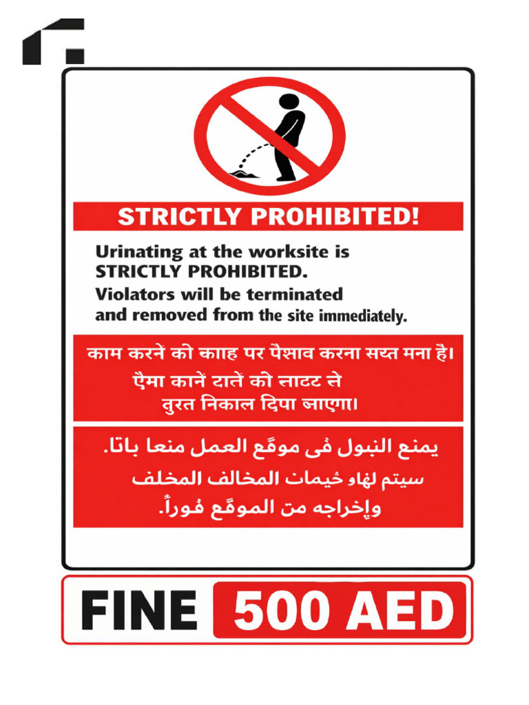 No Urinating Sign | PDF