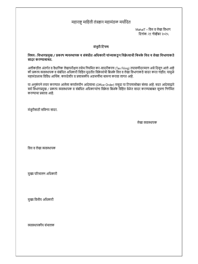 Draft Office Note | PDF