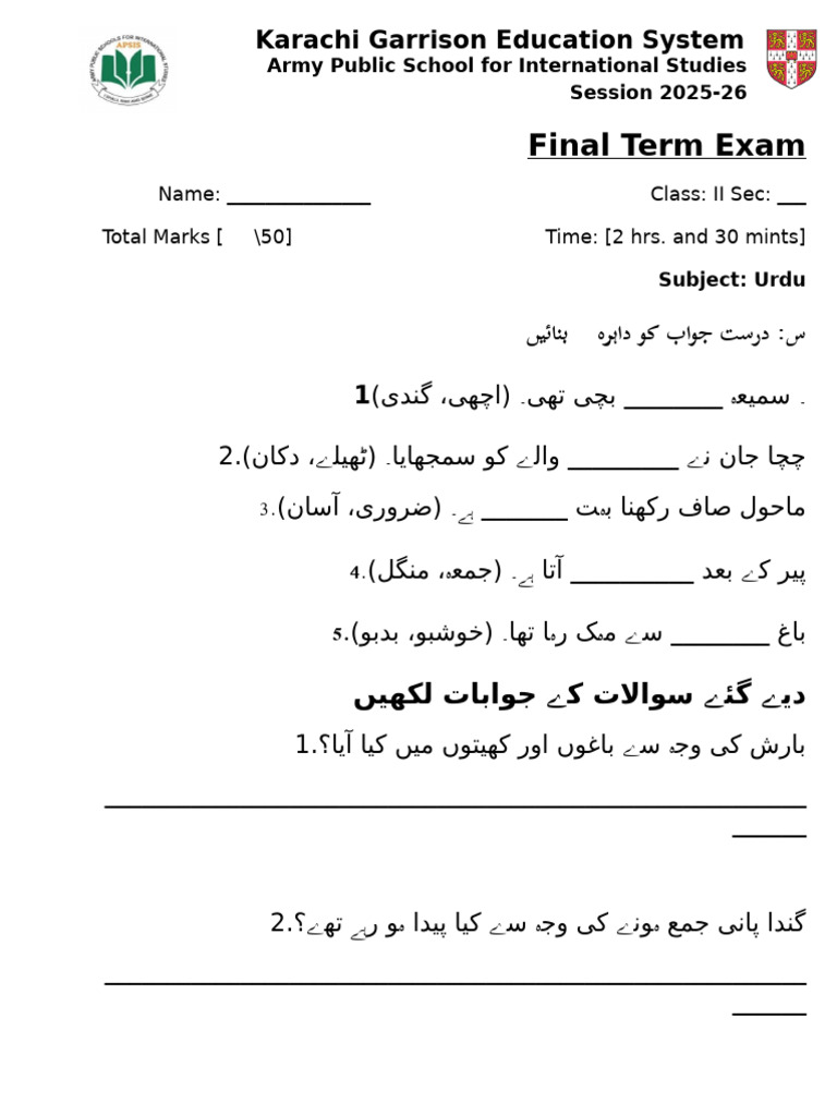 Miss Rida Urdu Class 2 (1) | PDF