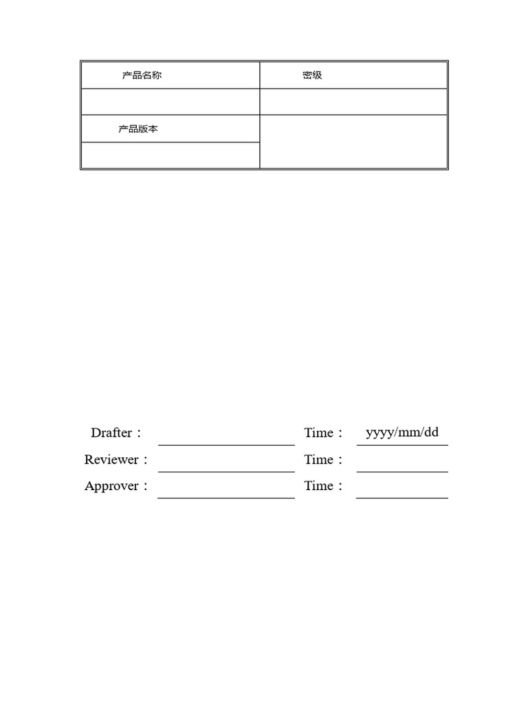1 Requirements Specification v2.2 Template | PDF | Computing | Software ...