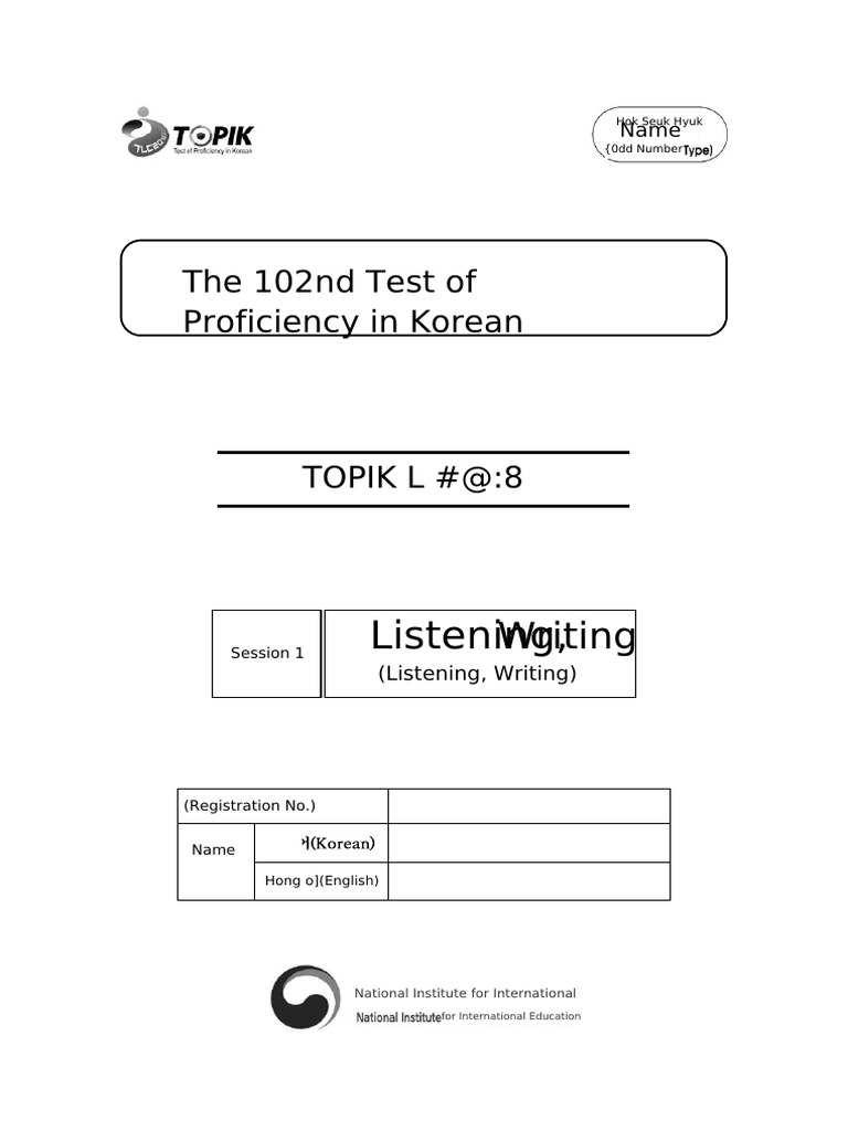 102nd TOPIK II Writing Test Paper Translated Eng (1) | PDF | Human ...