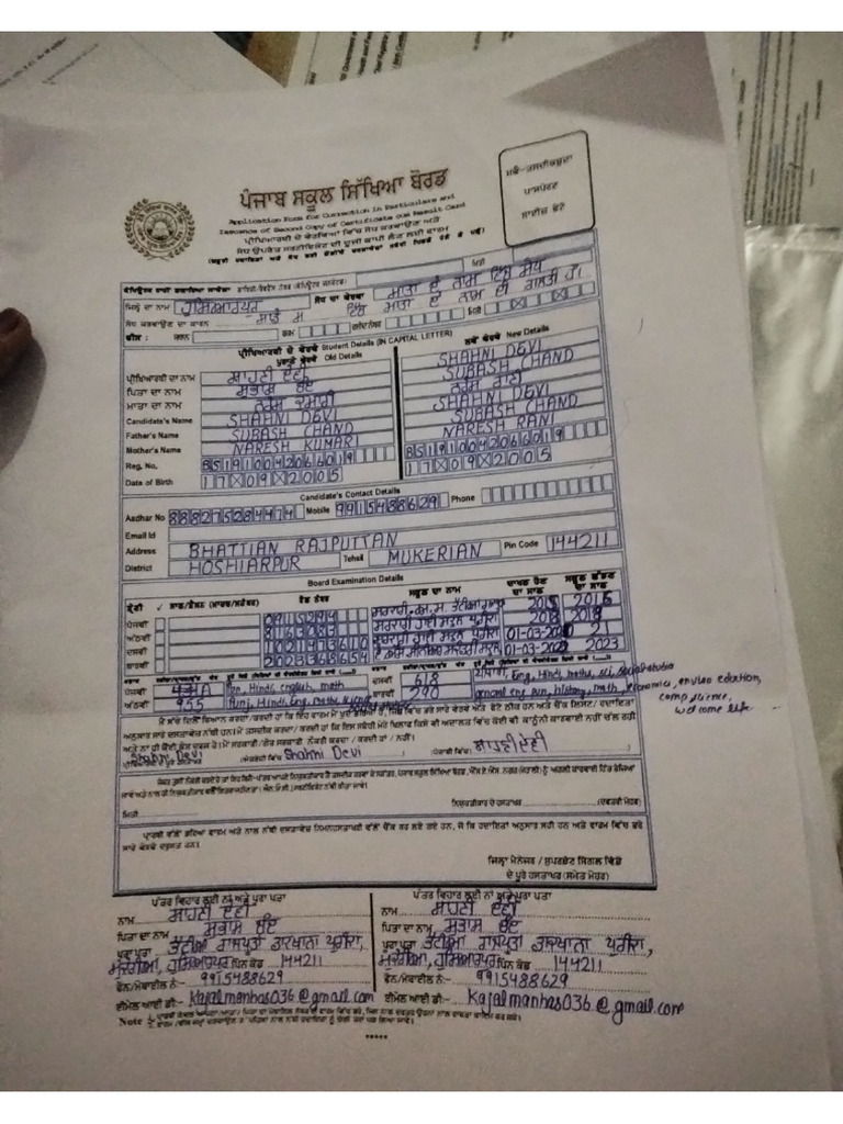 Original Quality Form | PDF