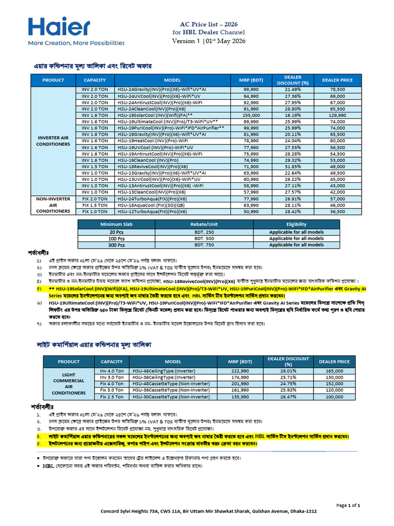 HBL_AC_LCAC-Price_List_May 2026_V1 (1) | PDF