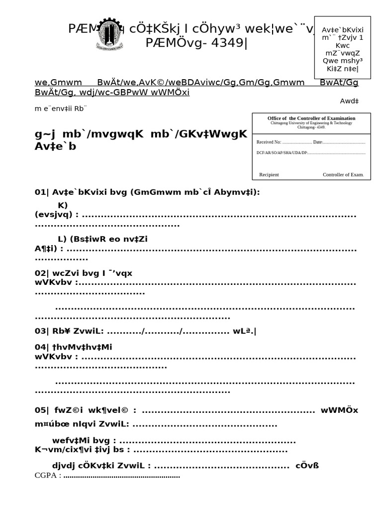 Application Form for Original Certificate Provisional Certificate ...