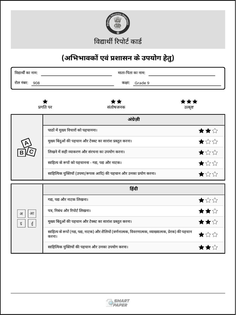 Report Card_Grade 9_908_On_2026-05-09_075224 | PDF