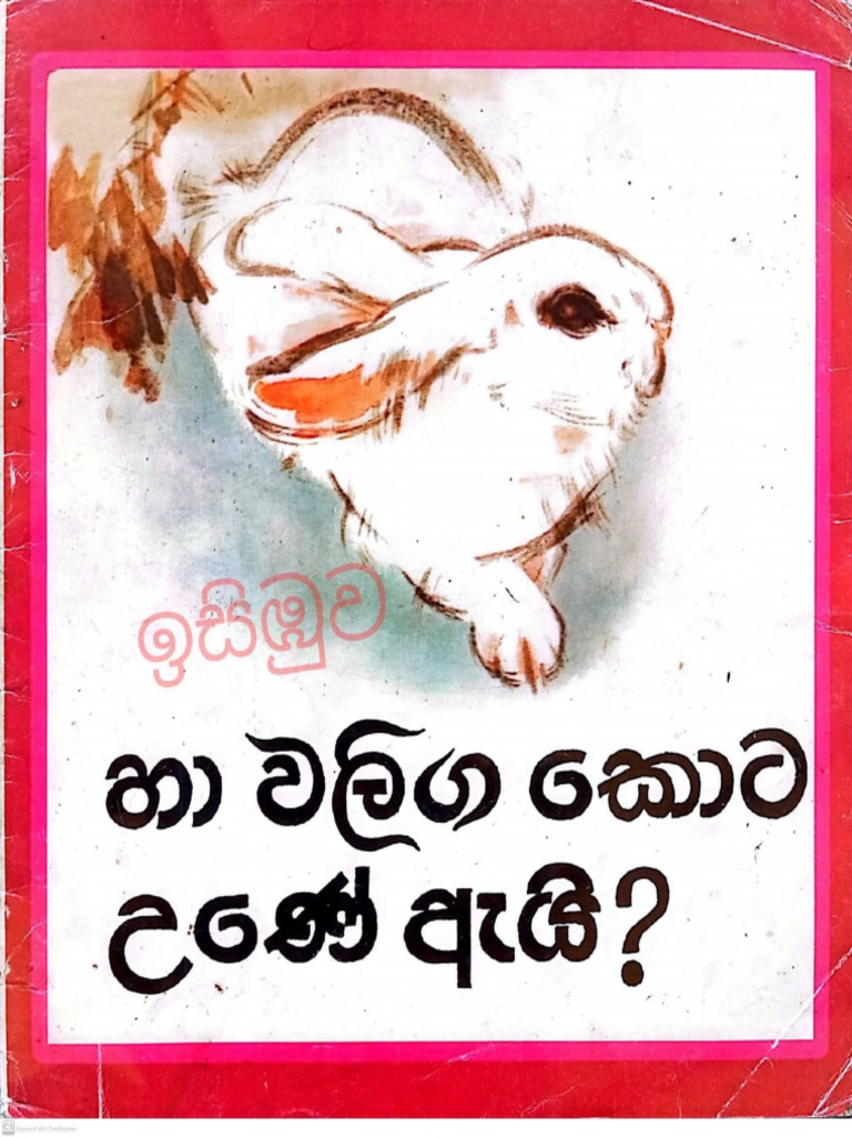 Ha Waligaya Kota Wune Ei | PDF