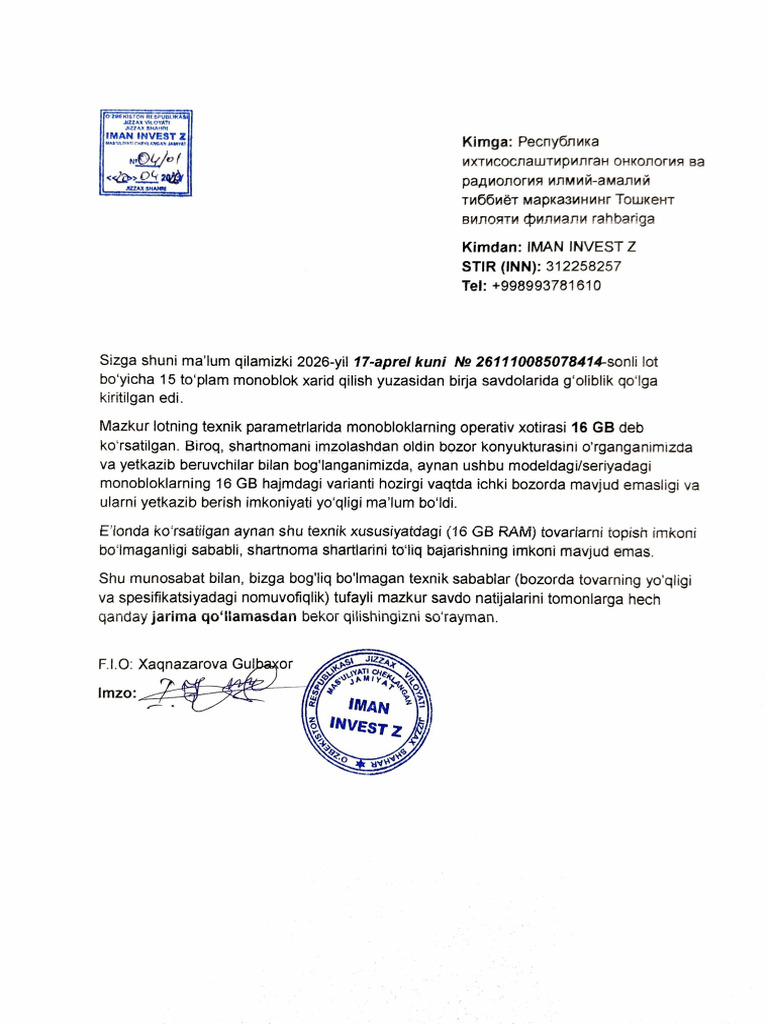 Default Folder 20260420 | PDF