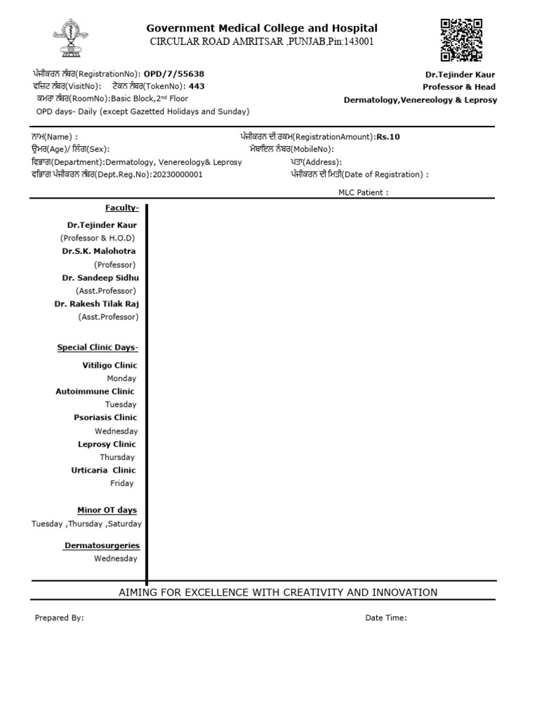 OPD Slip Government Hospital | PDF