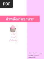 Download -ebook by   SN103776763 doc pdf