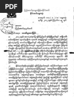 Download News Summary About Rakhine Conflict by President-Office by M-Media SN103777506 doc pdf