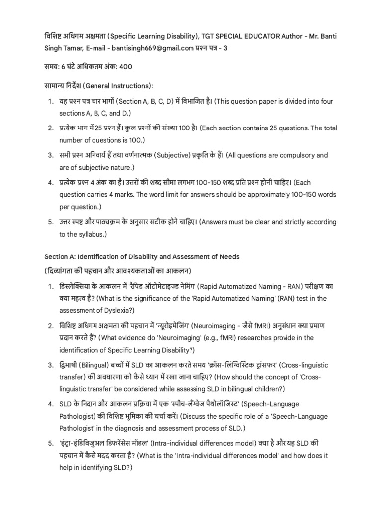 Preview of SLD | PDF