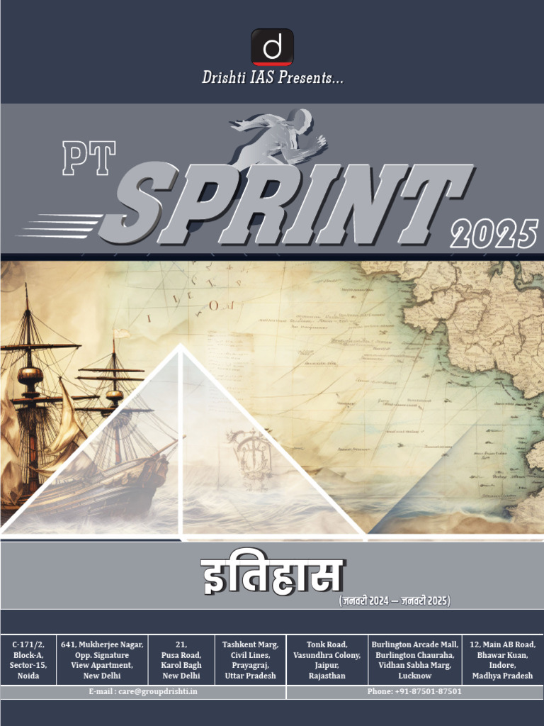 Current Affairs History | PDF