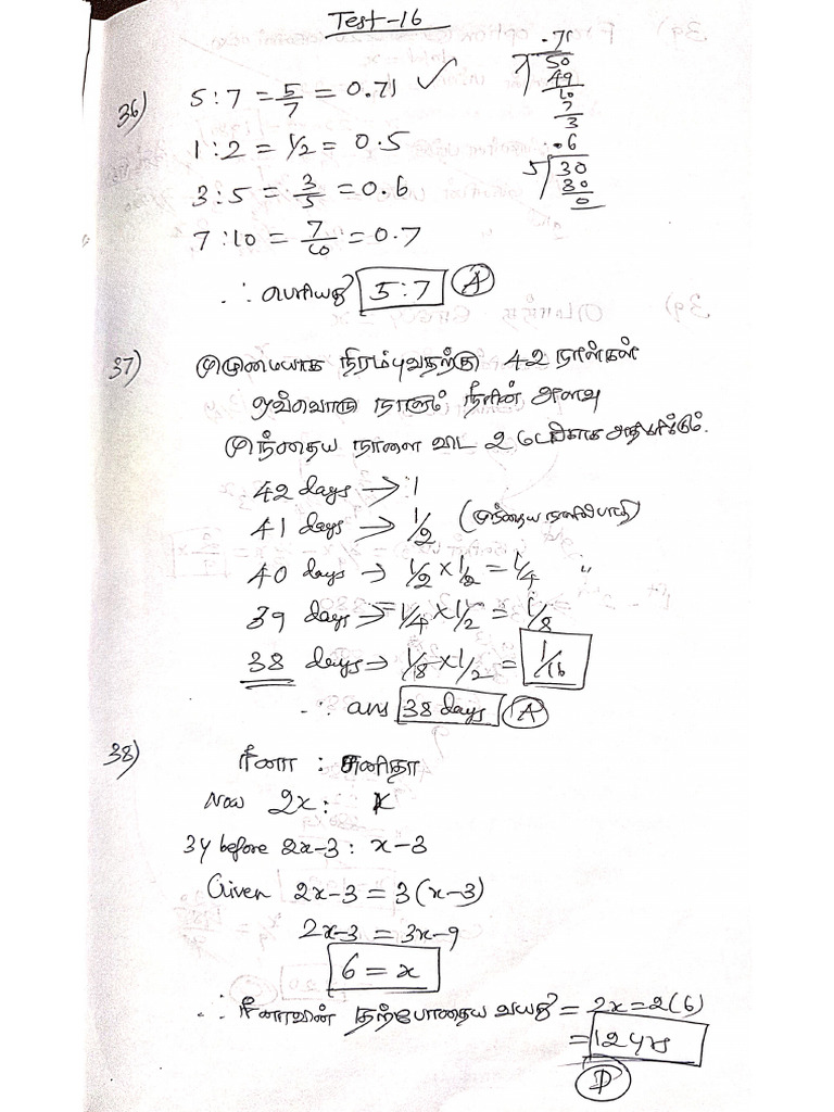 Maths Answer Key-1 | PDF