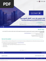 RTA Traffic Manual Code | PDF