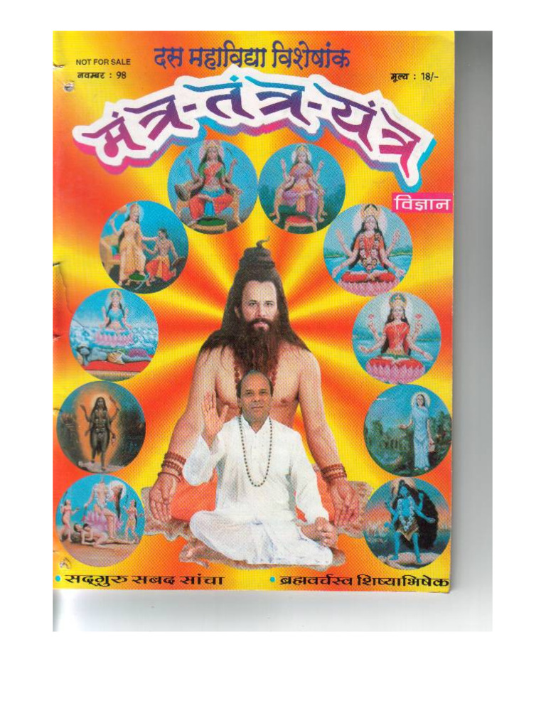 Mantra Tantra Yantra Vigyan November 1998 | PDF