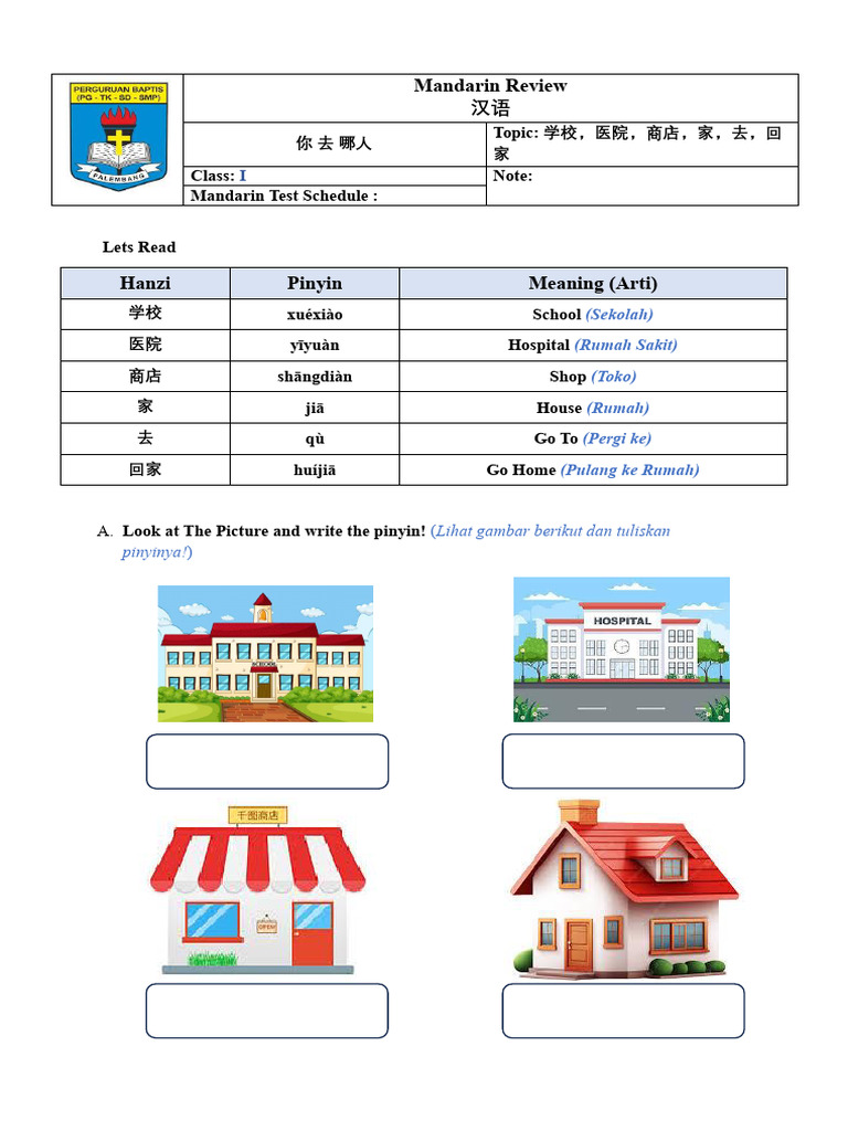 Mandarin Review Grade 1 | PDF