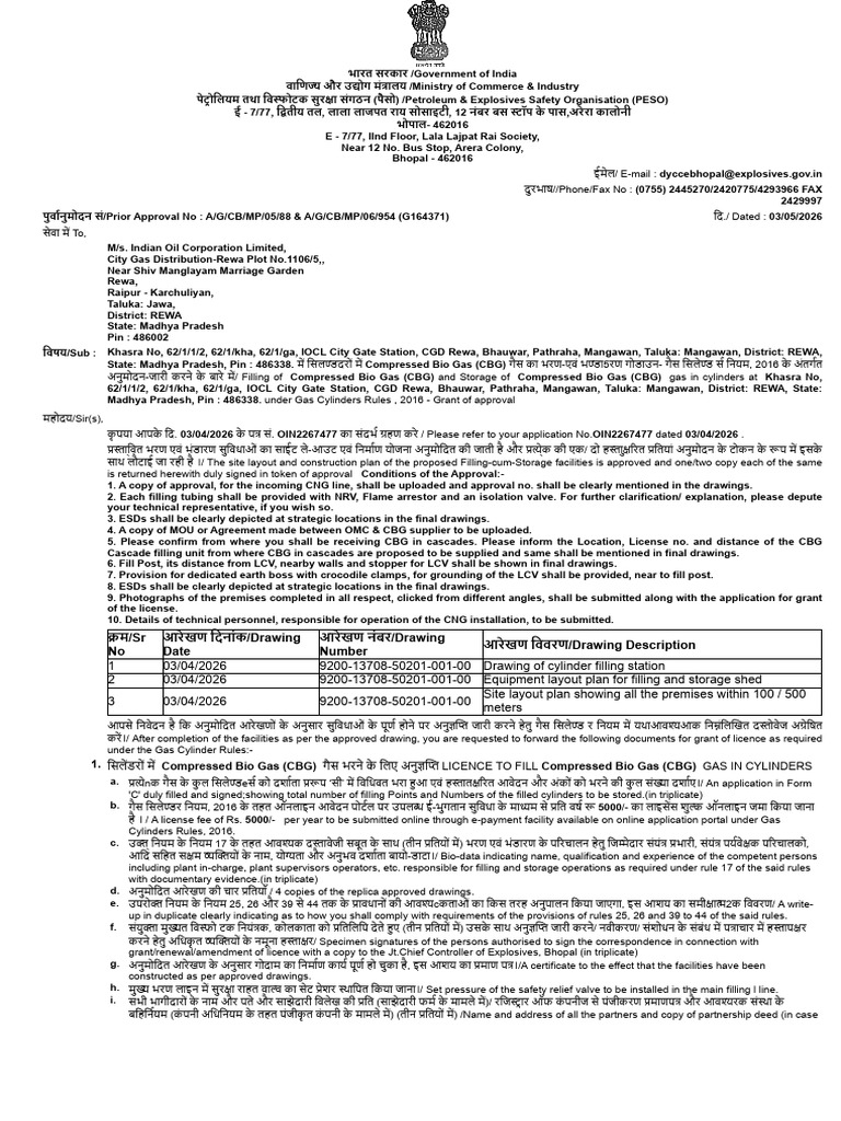 CBG Approval | PDF