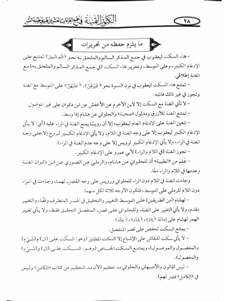 New Folder (26)_20250921 | PDF