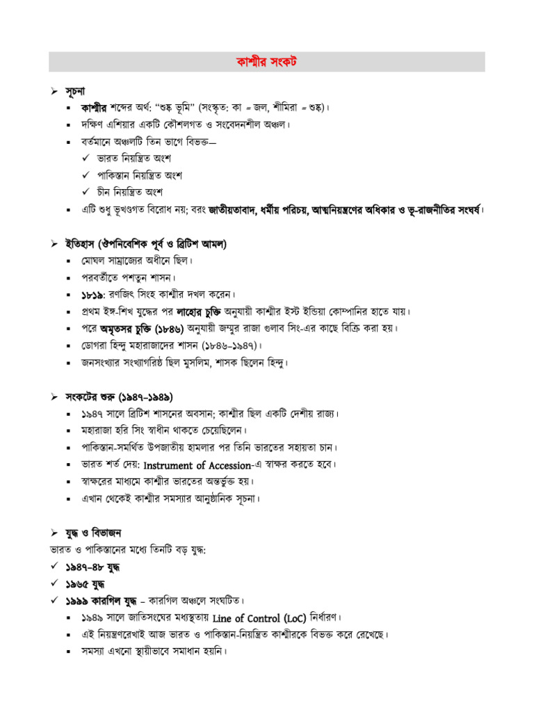 Hand Note | PDF