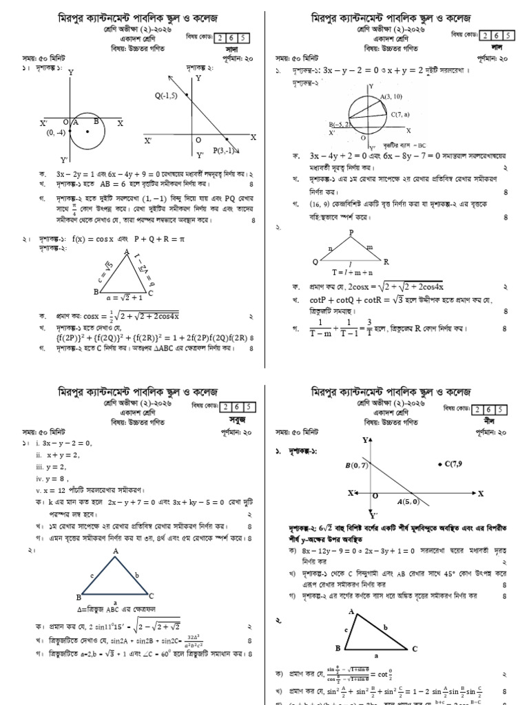 H. Math - PDF | PDF