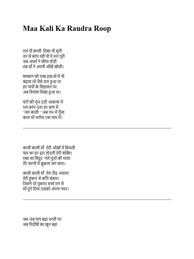 Maa Kali Ka Raudra Roop 3 | PDF