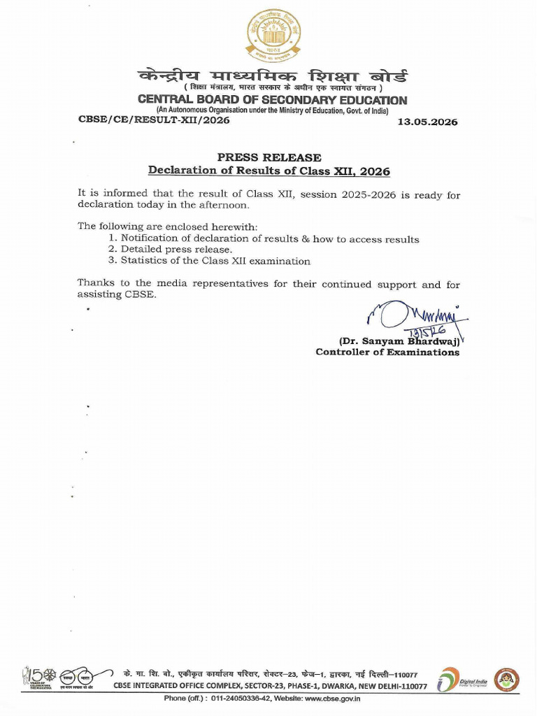 Press Release Class XII (2026) - Main | PDF