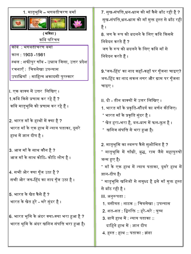 10 Th New Notes for Black and White Print | PDF
