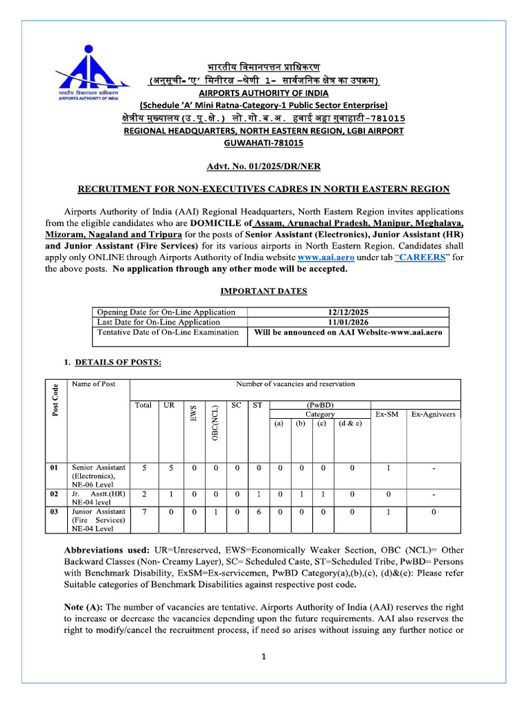 Aai | PDF