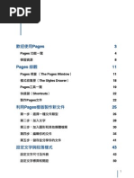 Download Pages Chinese Manual by bangdoll SN10388 doc pdf