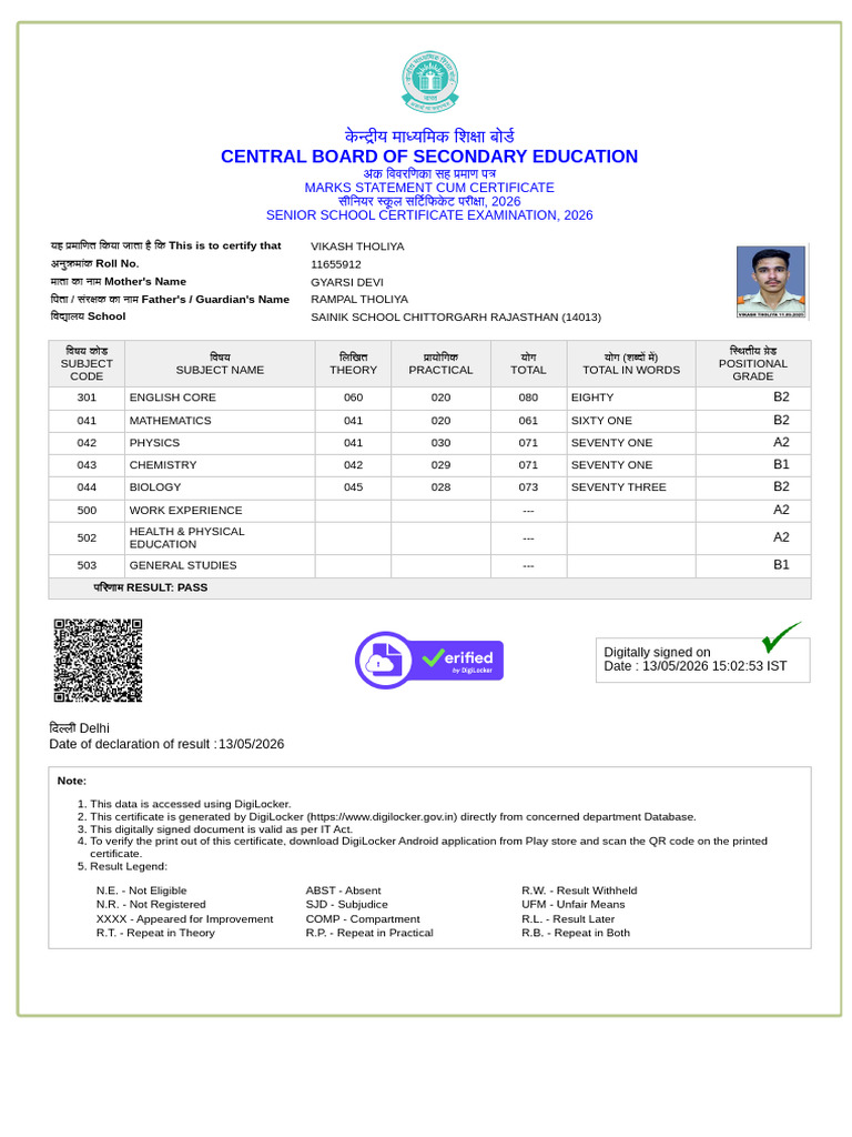 in.gov.cbse-HSCER-116559122026 | PDF | Computing