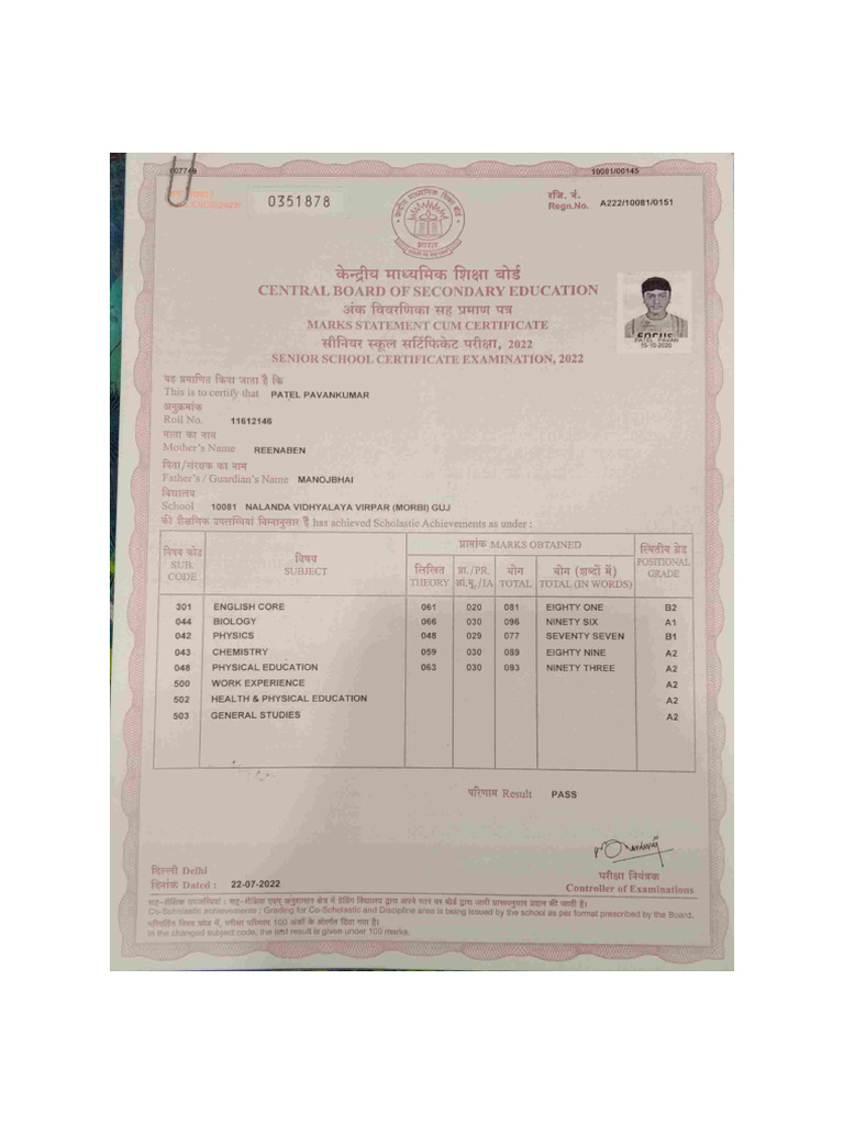 12 TH Mark Sheet | PDF
