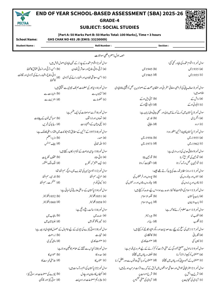 4th SST | PDF