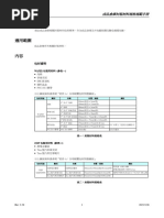 DHL Express Packing Guide TW ZH | PDF