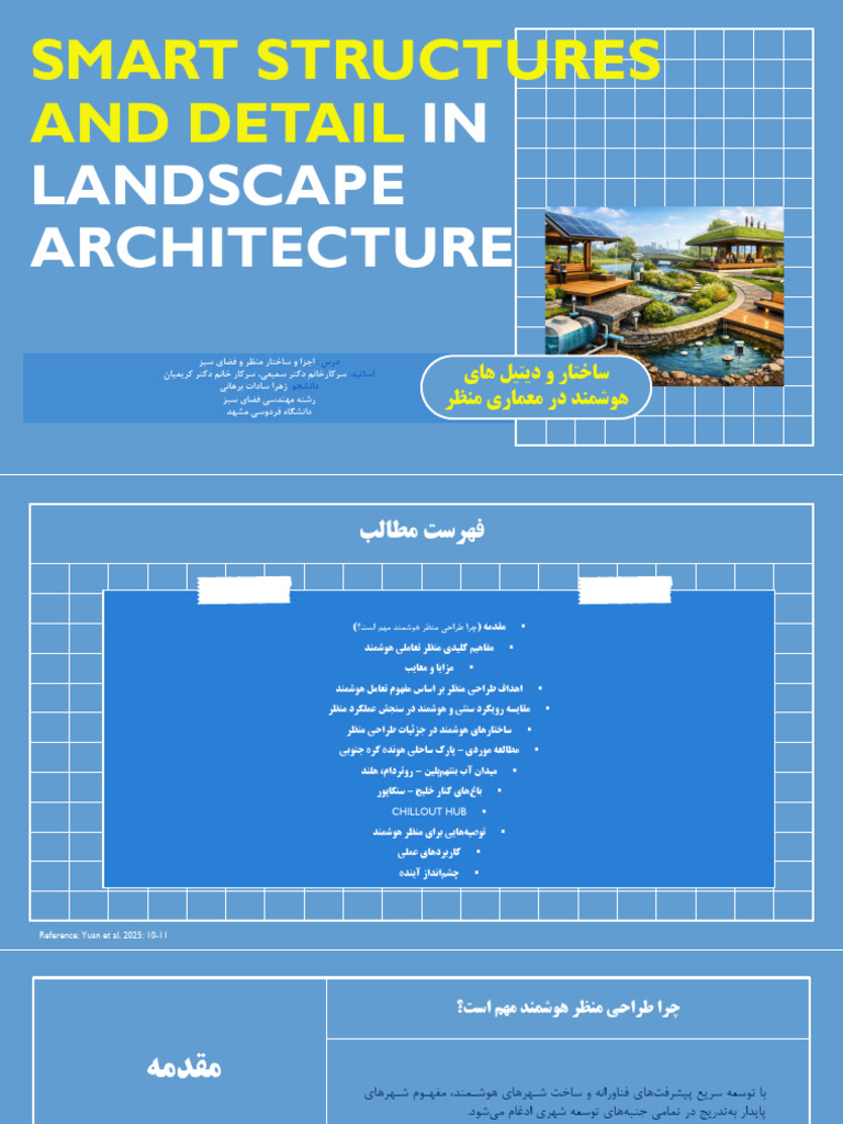Smart Structures and Detail in Landscape Architecture | PDF