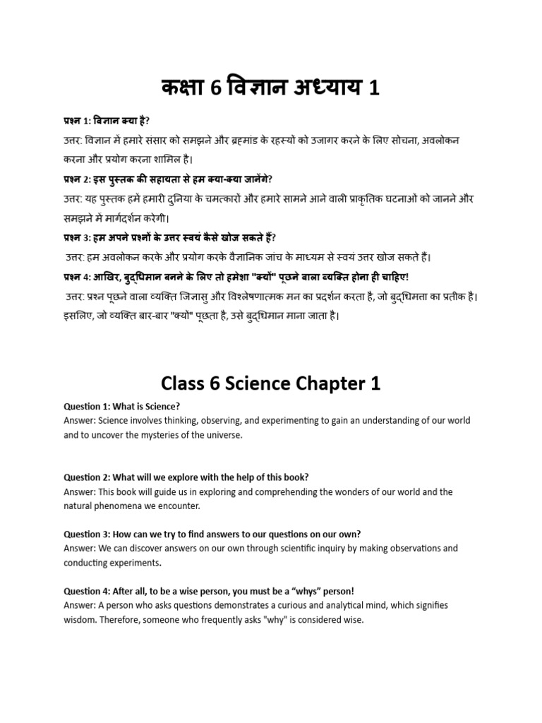 Class 6th Science Chapter 1 | PDF