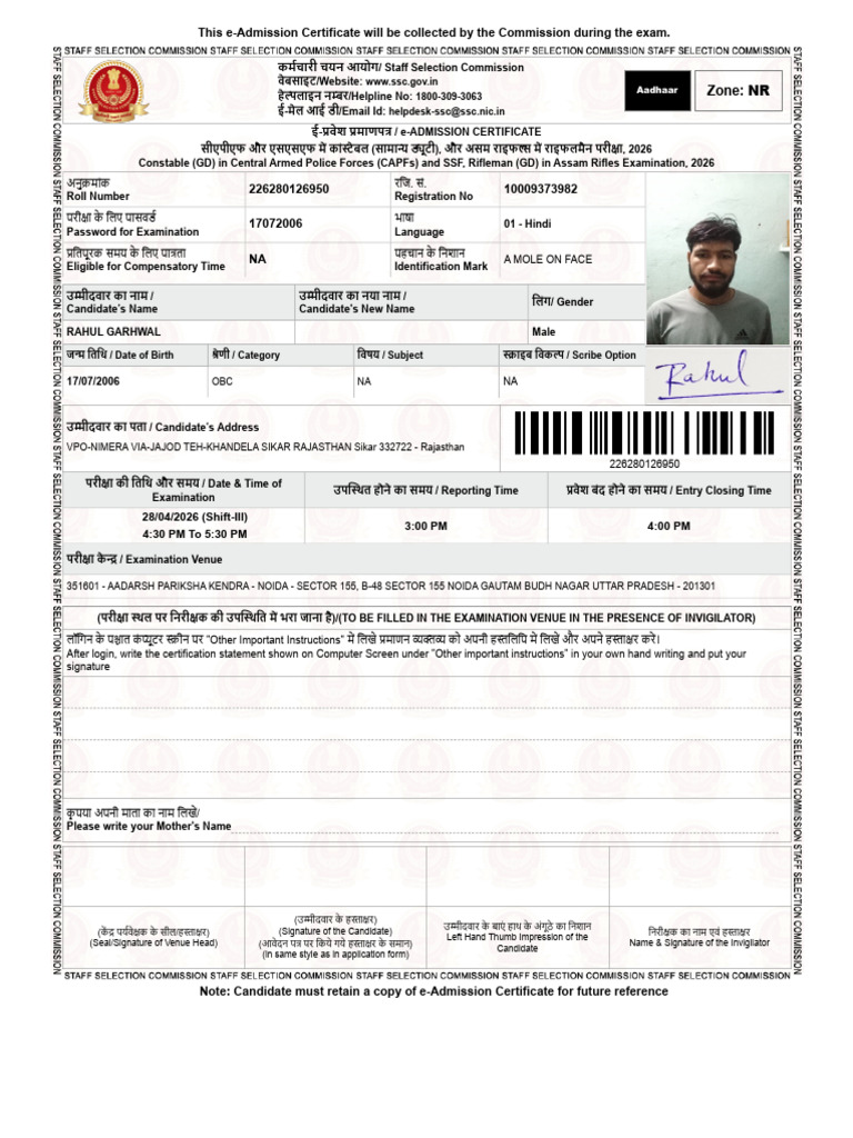 Rahul Download | PDF