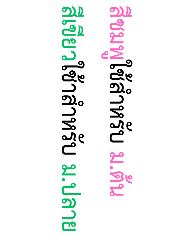 Add a heading (3) | PDF
