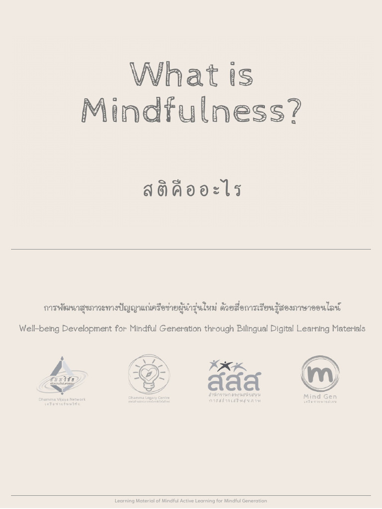 101_⌖What-is-Mindfulness | PDF