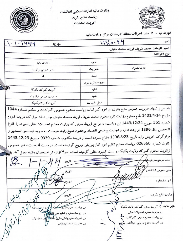 New Doc 5 | PDF