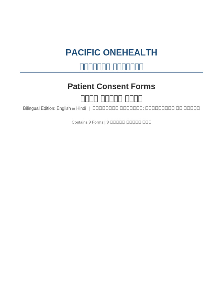 Bilingual Consent Forms en HI | PDF
