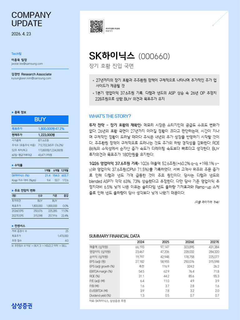 common.do | PDF