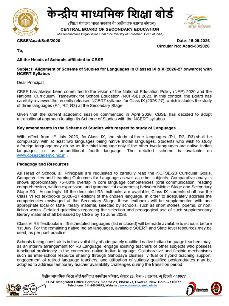 33 Circular 2026 | PDF
