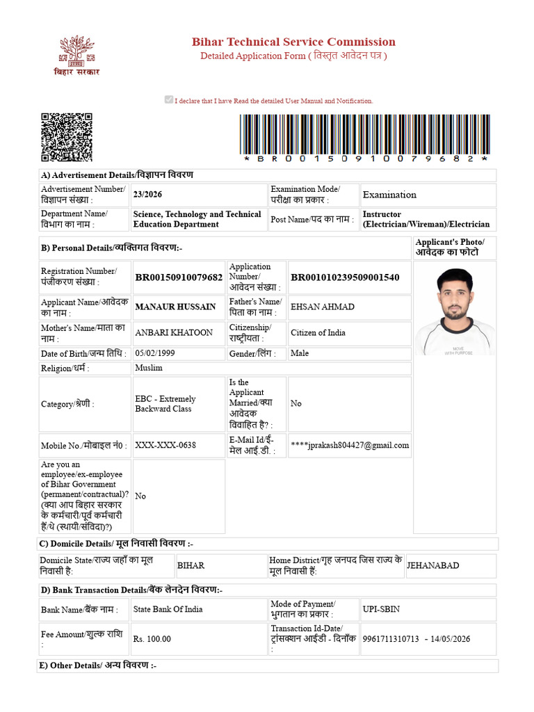 View Examination Form-II | PDF