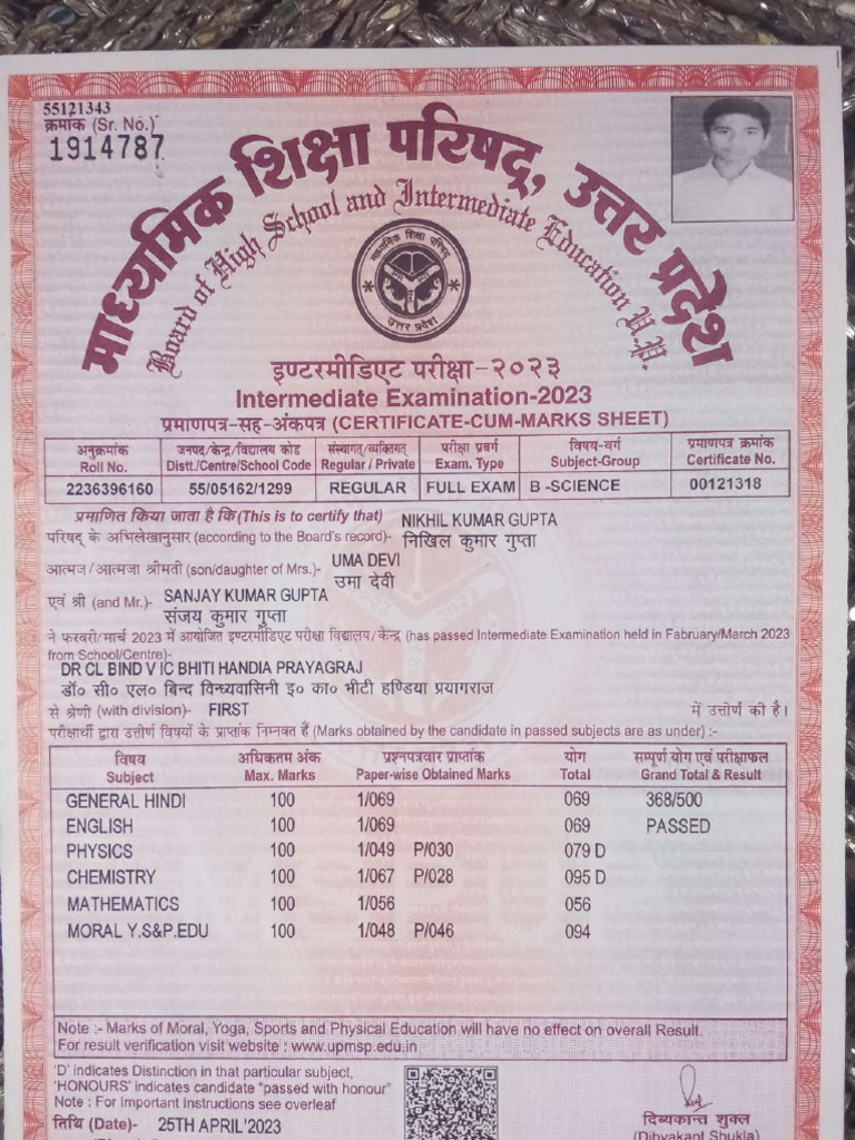 12th Class Marksheet - Compressed | PDF